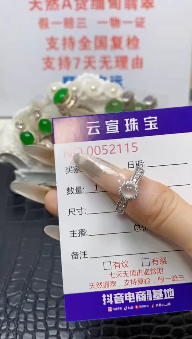 银S925镶嵌戒指翡翠/2115