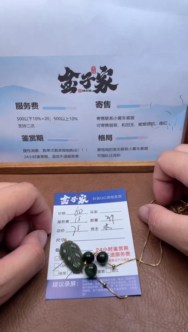 颈饰未镶嵌和田玉537091276