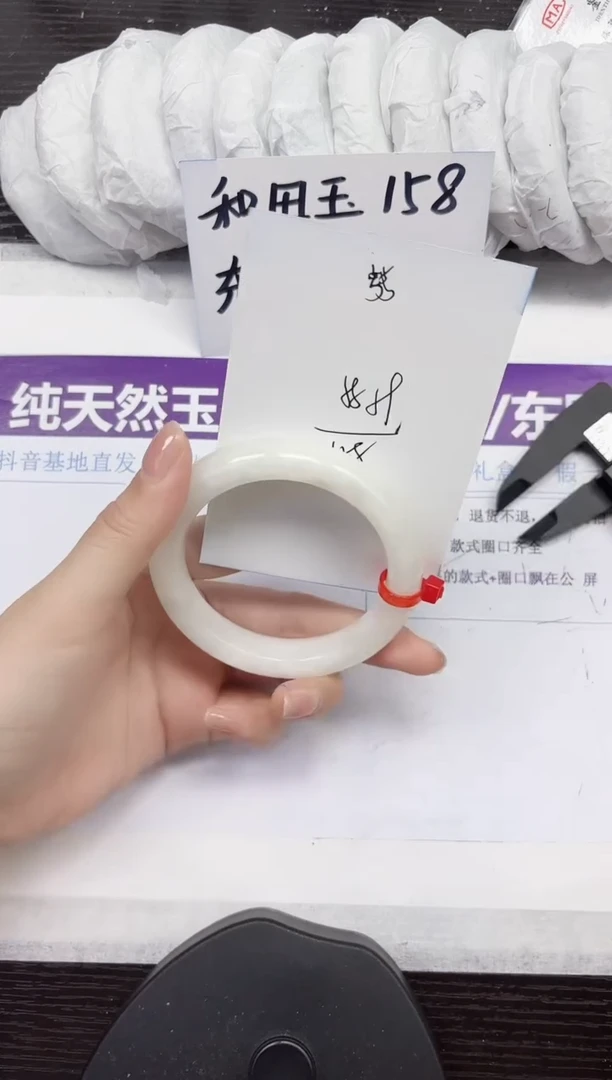 未镶嵌手镯和田玉A55-58.59