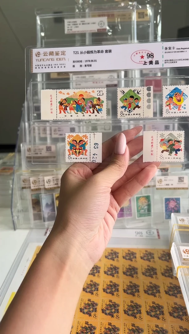 T21  从小锻炼 带厂名