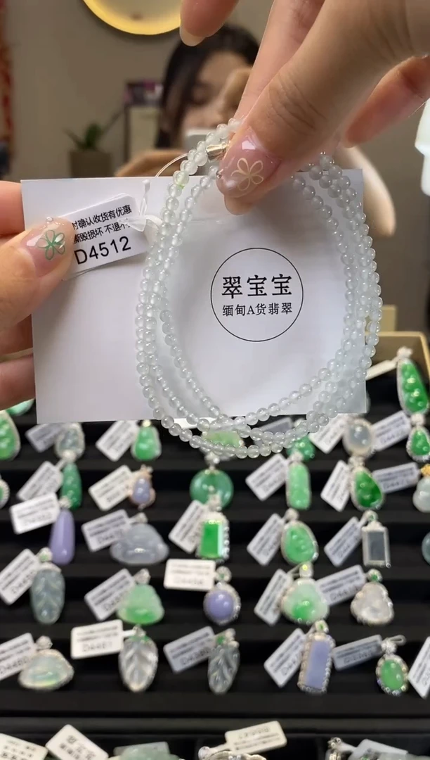 未镶嵌手串翡翠D4512 珠串 含运营费