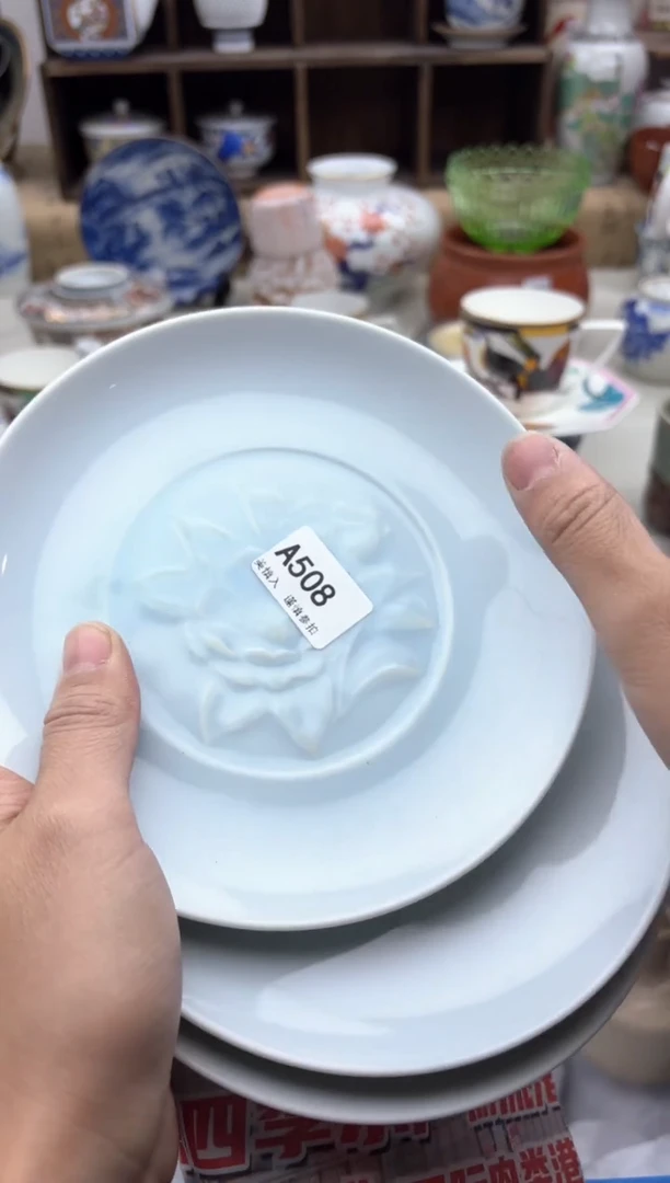 【闪购商品】碟508A............