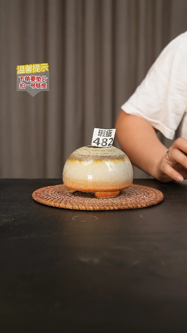 瓷片482瑕疵款，口约4高约8