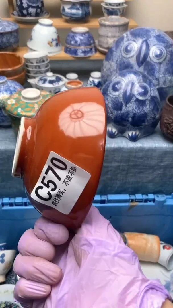 瓷片皮****y570盛瑞陶瓷  天天放漏