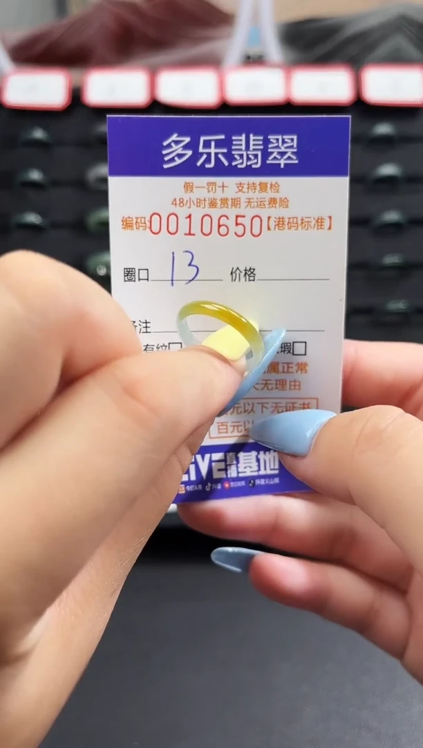 未镶嵌戒圈翡翠天然A货翡翠戒圈