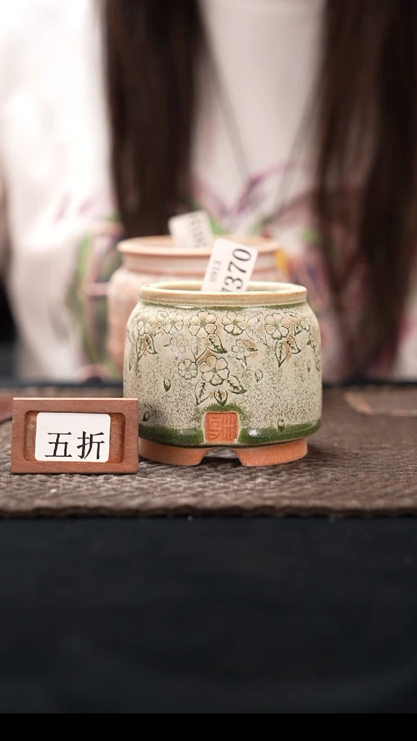 9-13-370花盆口径5.5特