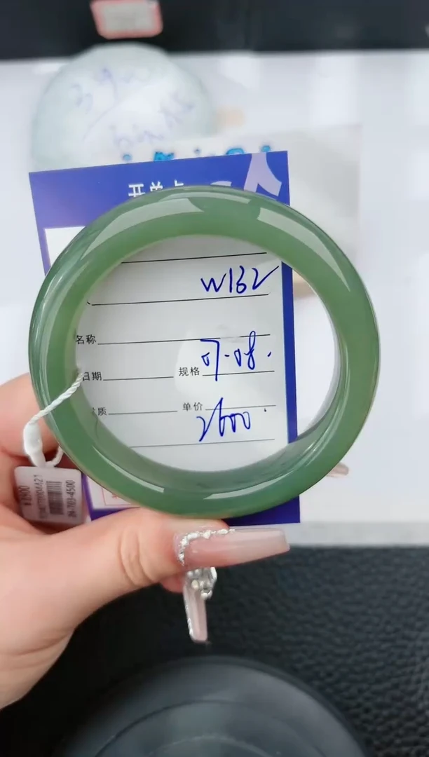 【闪购商品】和田玉手镯未镶嵌132微色差T4