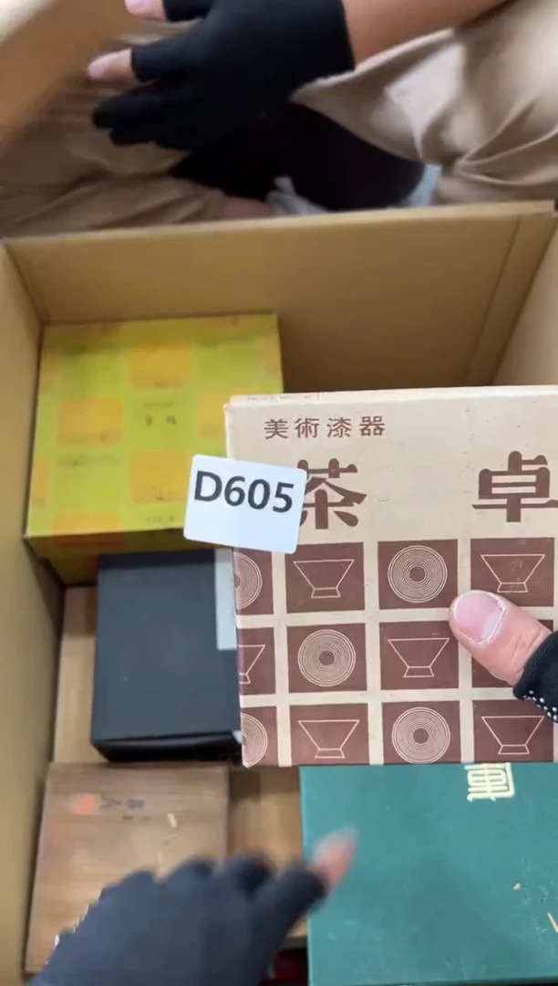 瓷片圈**西605中古商品，谨慎参拍