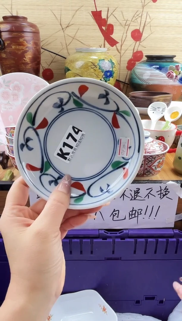 美*洋==============k174