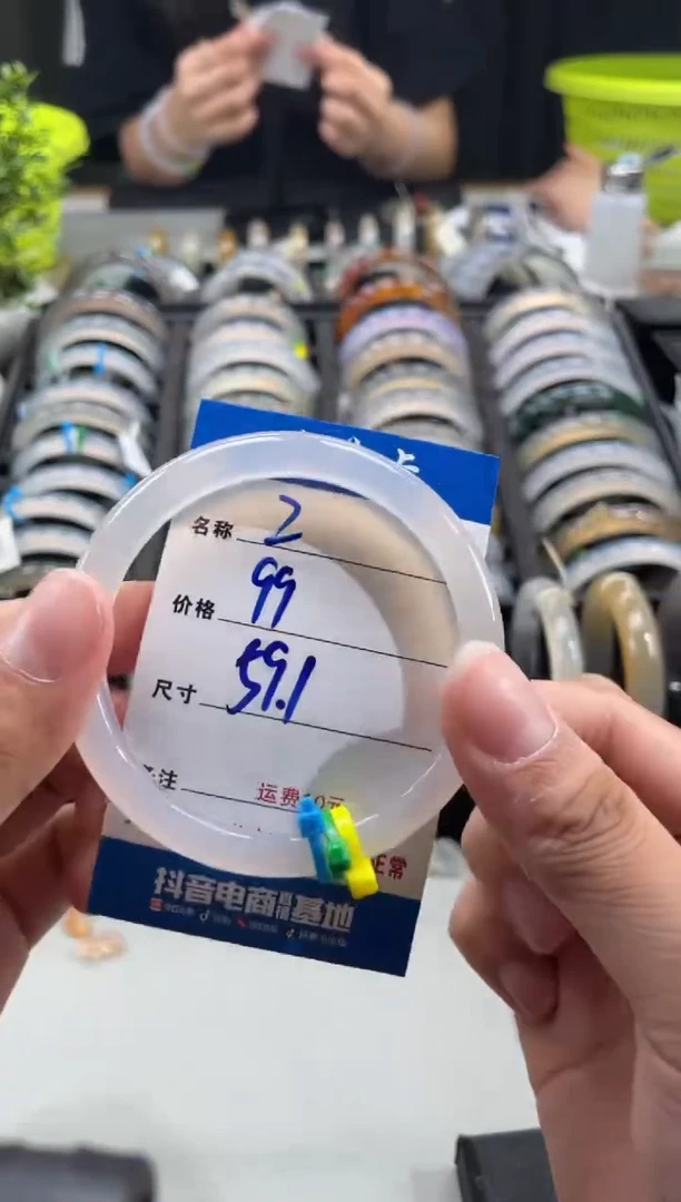 玛瑙/玉髓手镯未镶嵌2