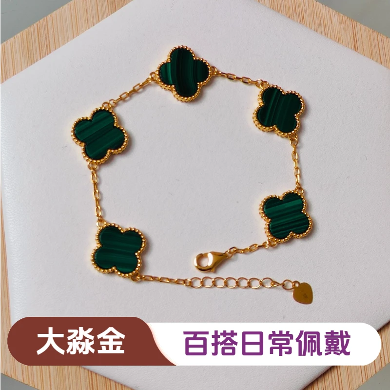 【质检发货】源头工厂18k10mm绿色五花手链-DM