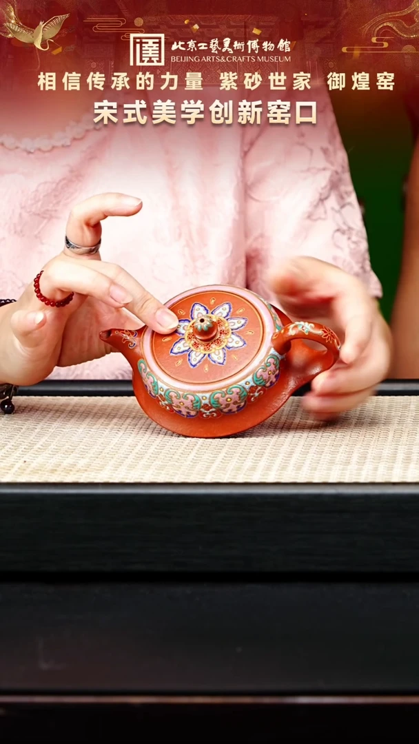 茶壶紫砂129宜兴紫砂非遗御煌窑