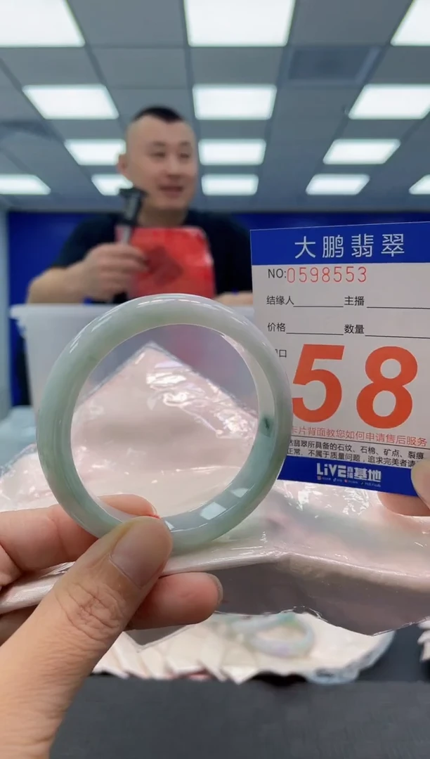 未镶嵌手镯翡翠AAAAAAAAAA