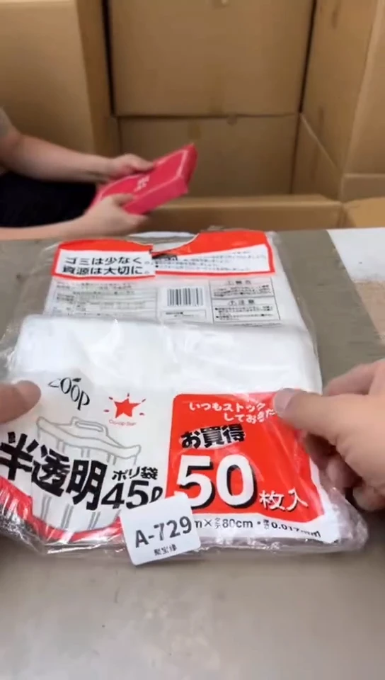 瓷片729聚宝缘精品优选