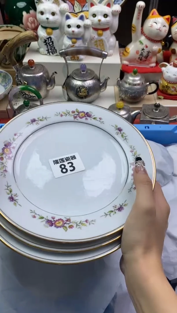 【闪购商品】瓷片隆莲瓷器欢迎大家