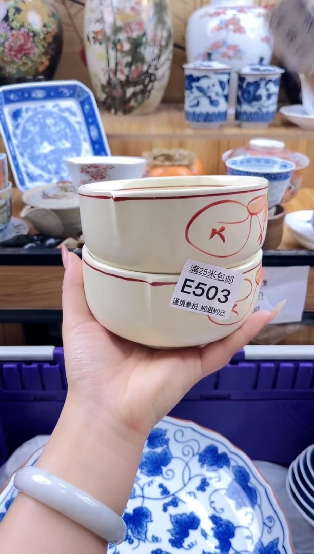 小*仔==============e503