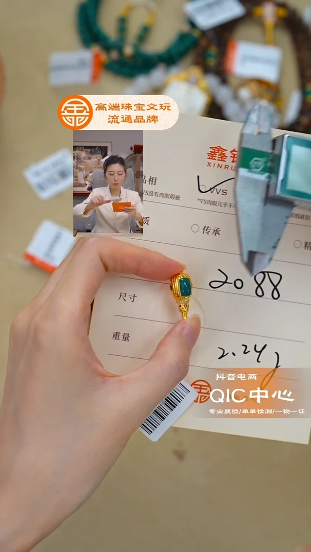 未镶嵌绿松石珠宝奇石铿***?松石
