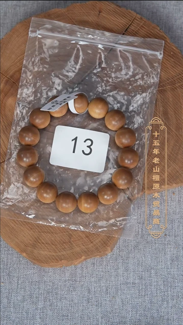 檀香木手串/手链塞勒姆黑横纹1.5单圈木质奶甜韵 13