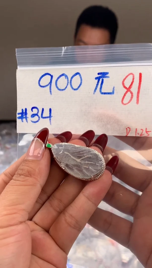 【闪购商品】定制翡翠未镶嵌毛货需精细抛光拍一发一