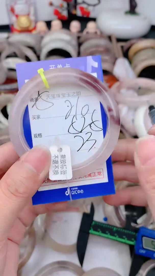 未镶嵌手镯石英质玉210