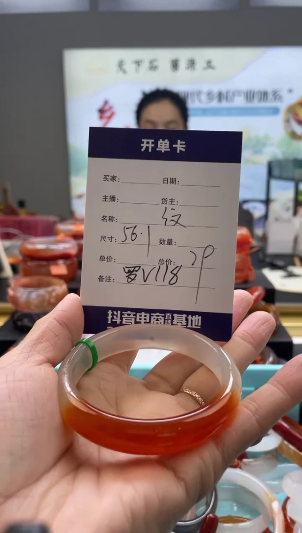 【闪购商品】玛瑙/玉髓手镯未镶嵌罗V118