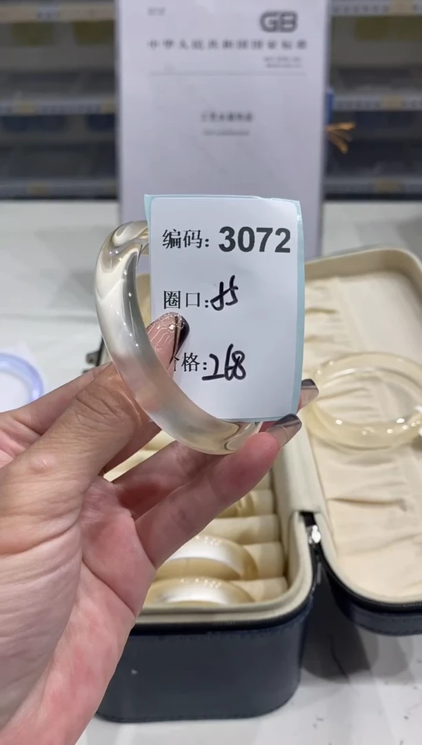 非金属无编码3072