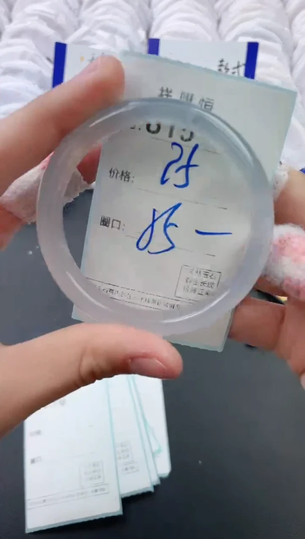 【闪购商品】玛瑙/玉髓手镯未镶嵌815