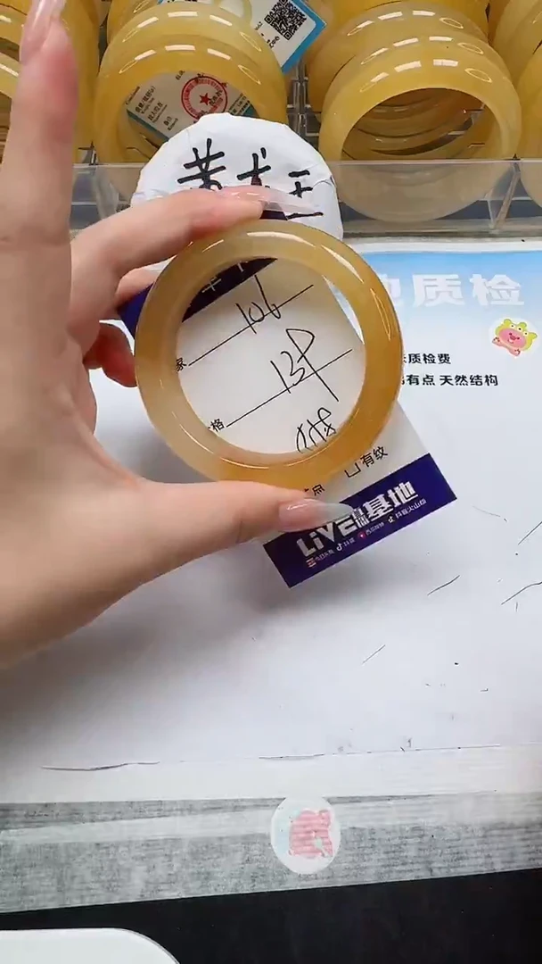 未镶嵌手镯石英质玉106