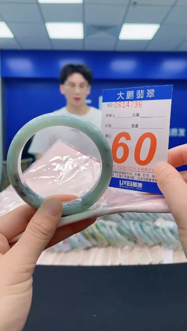 未镶嵌手镯翡翠AAAAAAAAAA