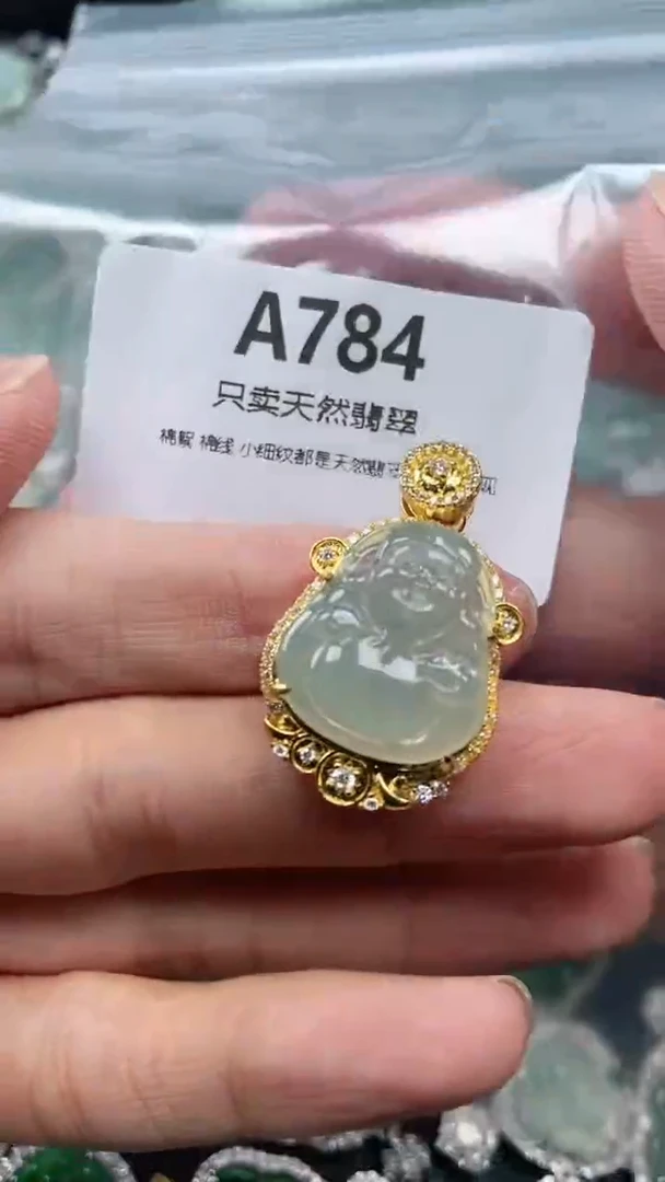 颈饰未镶嵌翡翠天然翡翠