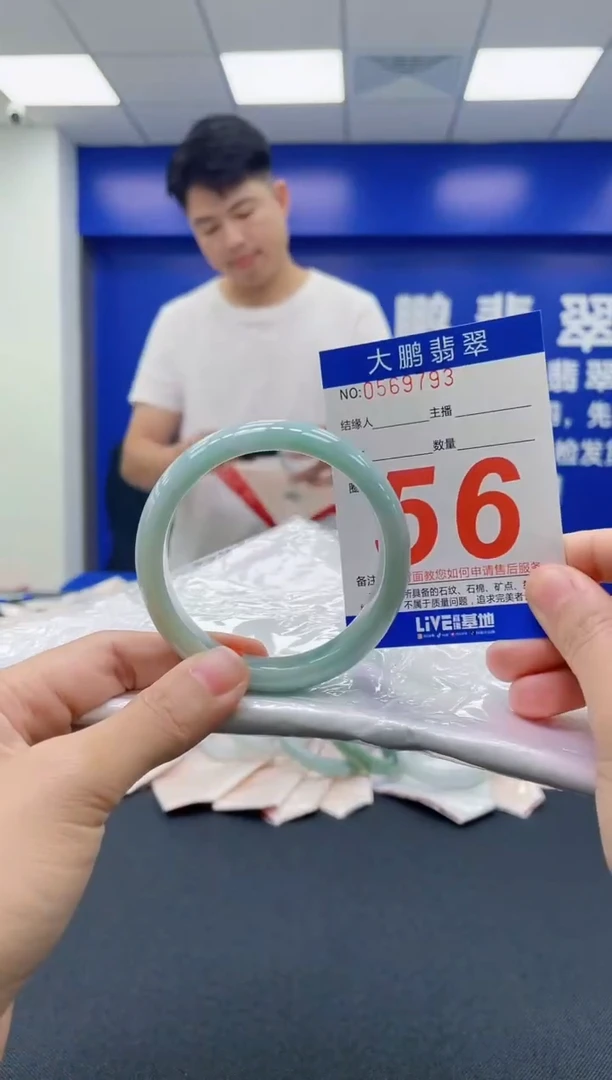 翡翠手镯未镶嵌AAAAAAAAAA