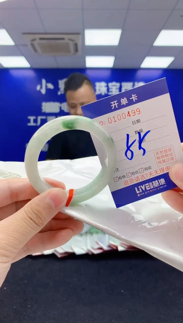 翡翠手镯未镶嵌2翡翠A货手镯