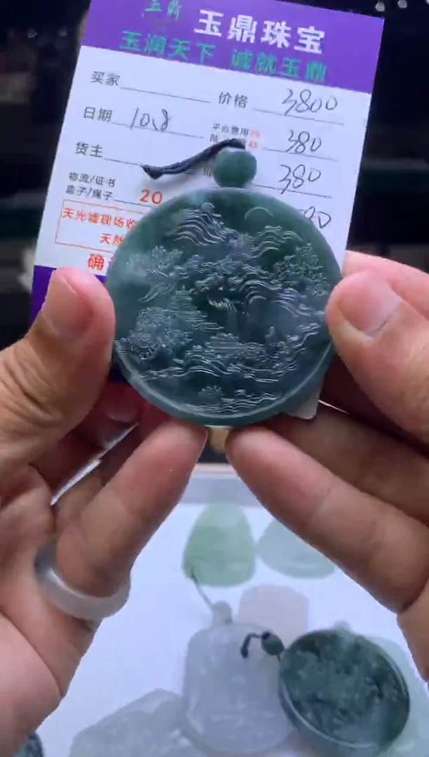 未镶嵌定制翡翠骆*F003026190