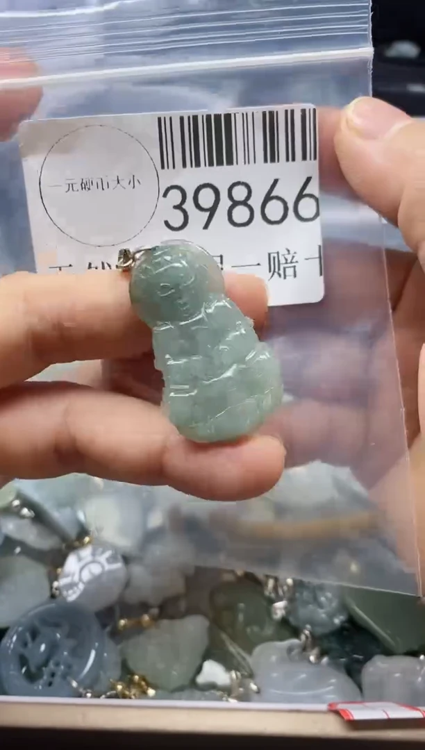 【闪购商品】翡翠吊坠(不含链)未镶嵌39866