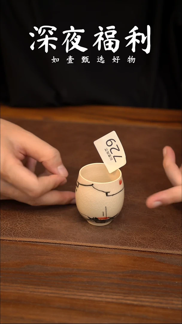 如壹陶艺甄选好物