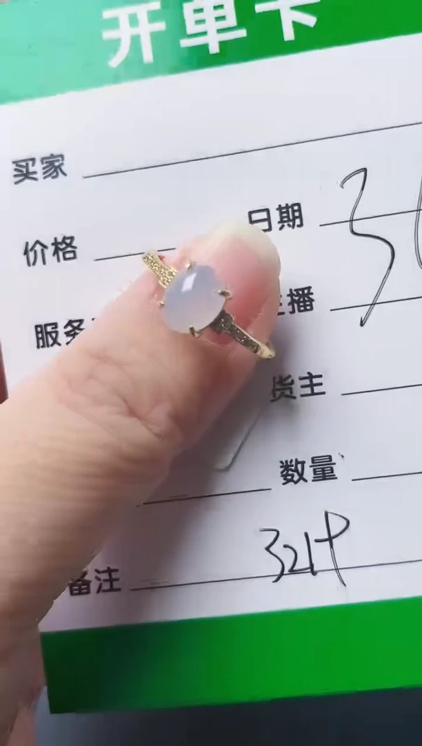 银S925镶嵌戒指翡翠3219