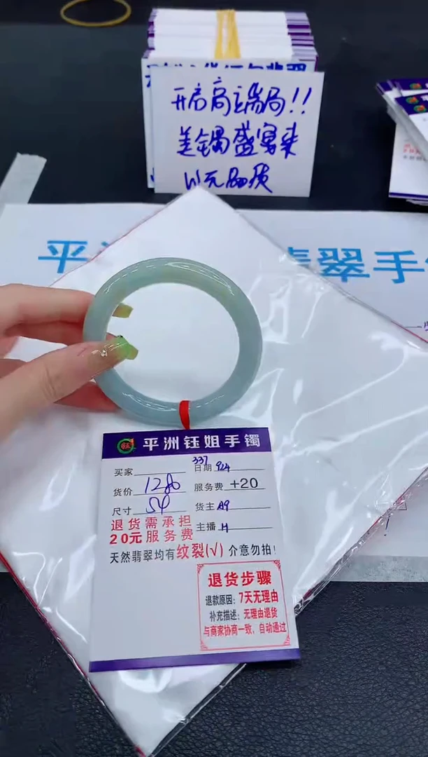 未镶嵌手镯翡翠1111111