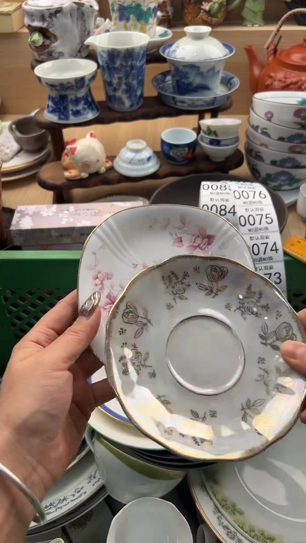 072默认微瑕，满20元包邮