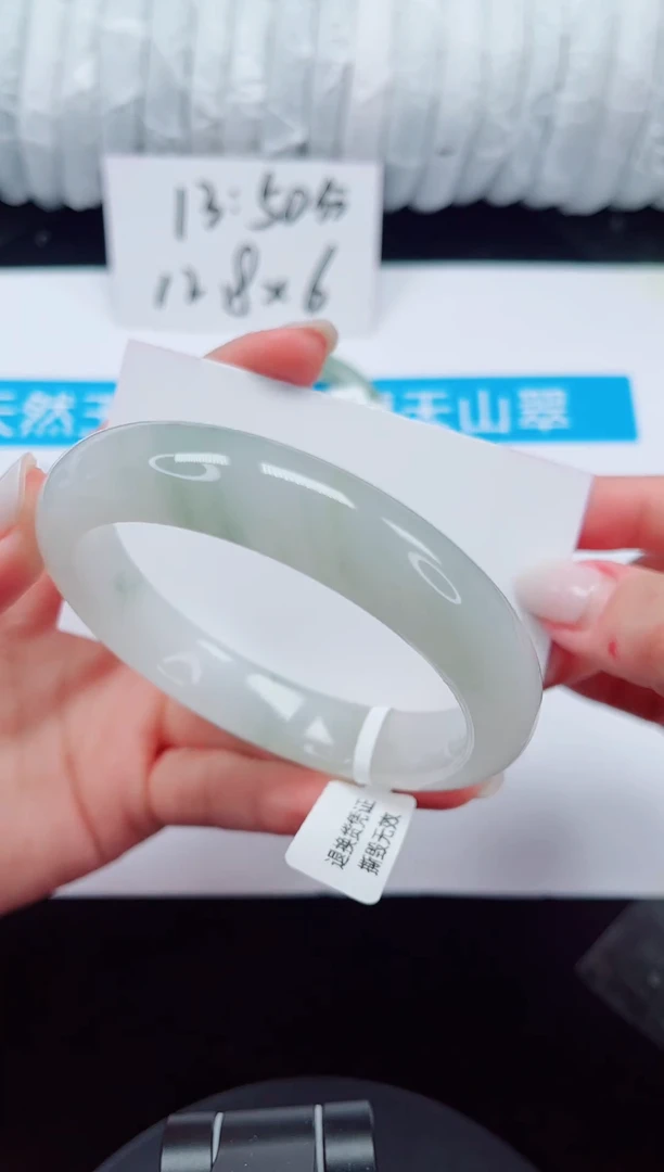 未镶嵌手镯石英质玉278-60/61