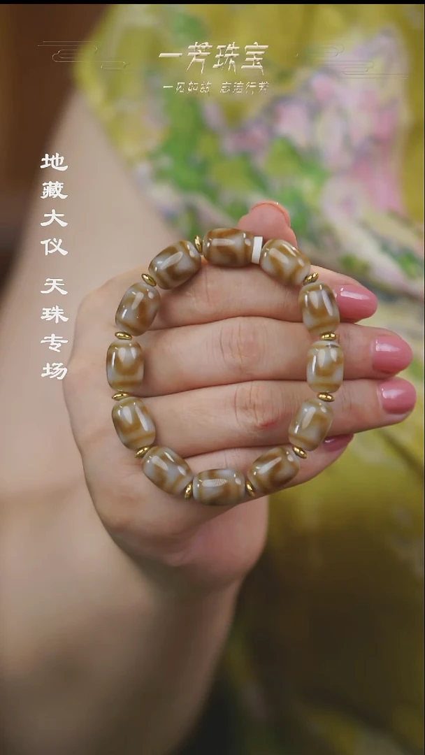 玛瑙/玉髓（覆膜）颈饰未镶嵌多样性发一