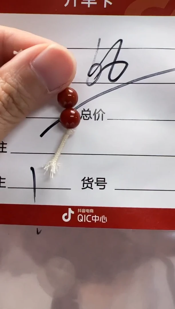 未镶嵌配饰配饰南红玛瑙配饰多样性发货