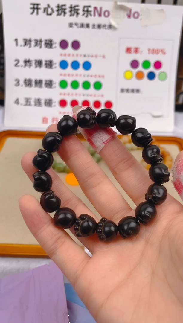 【闪购商品】菩提根/象牙果吊坠微瑕黑色猫爪