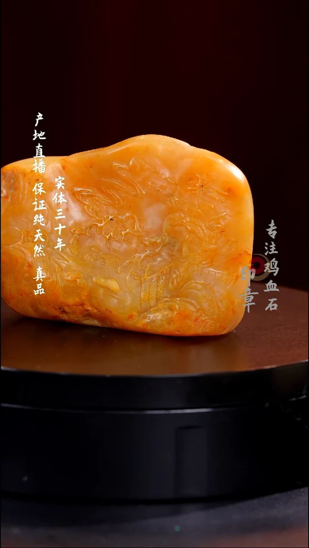 昌化石田黄石摆件