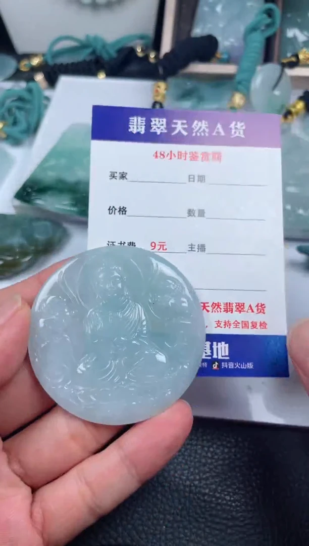 翡翠未镶嵌颈饰