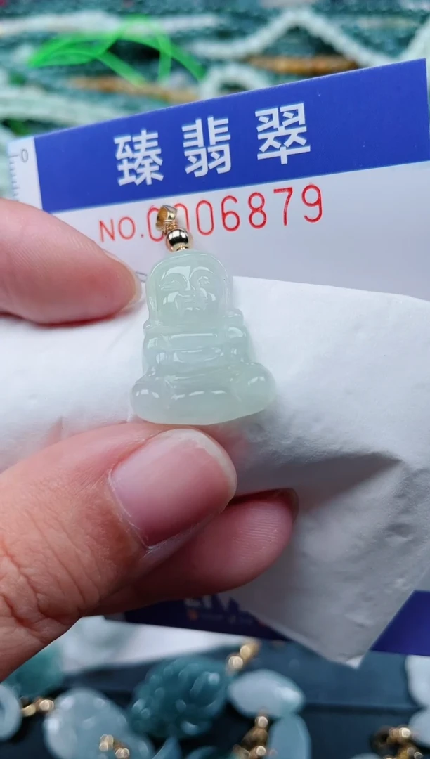 颈饰未镶嵌翡翠.0006879