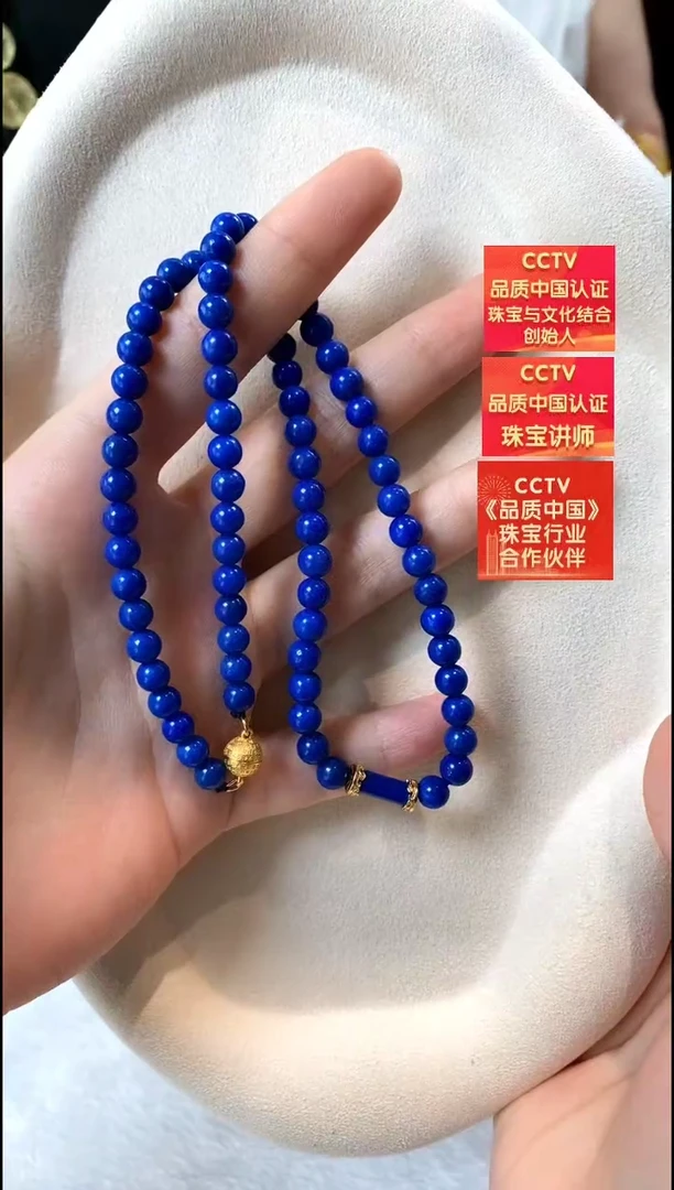 未镶嵌青金石颈饰项链
