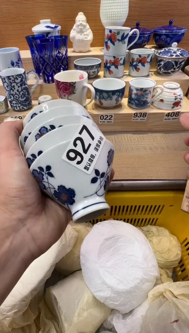 思*瓷器瓷器瓷器瓷器瓷器瓷器瓷器