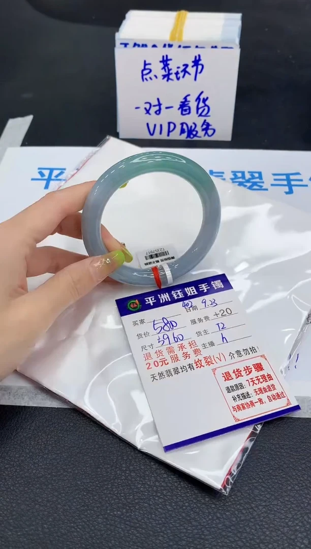 未镶嵌手镯翡翠1111