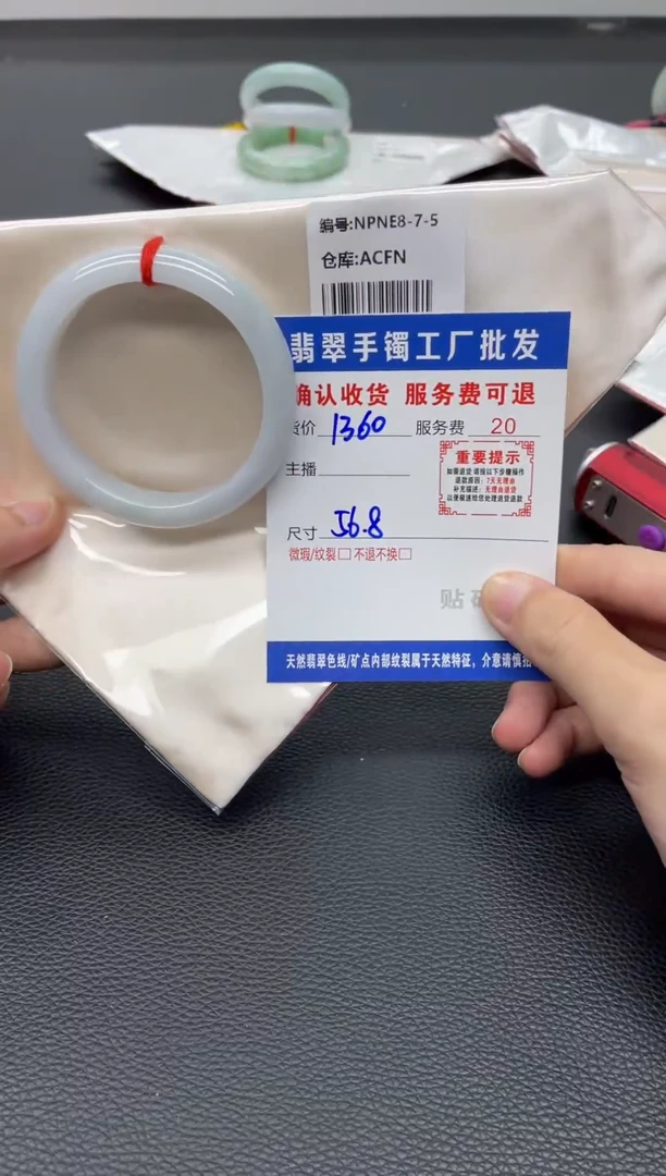 未镶嵌手镯翡翠琉**光翡翠手镯