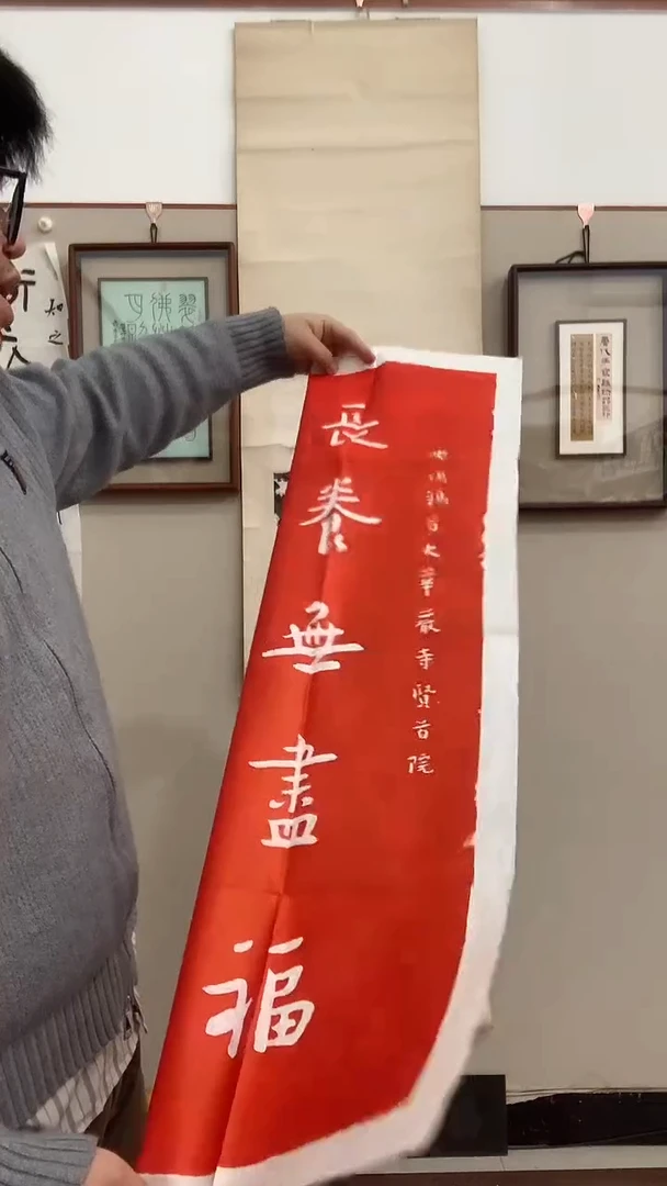 【闪购商品】拓片j李老师书法拓片作品一件